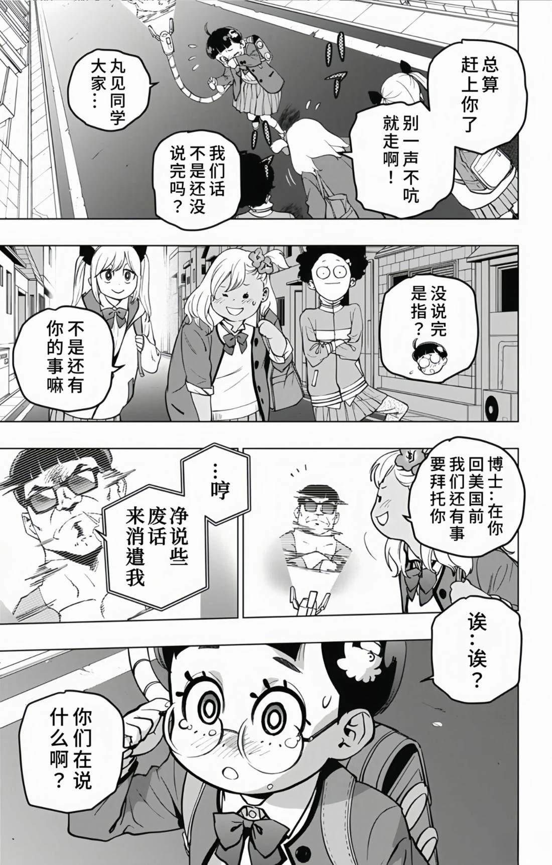第13话14