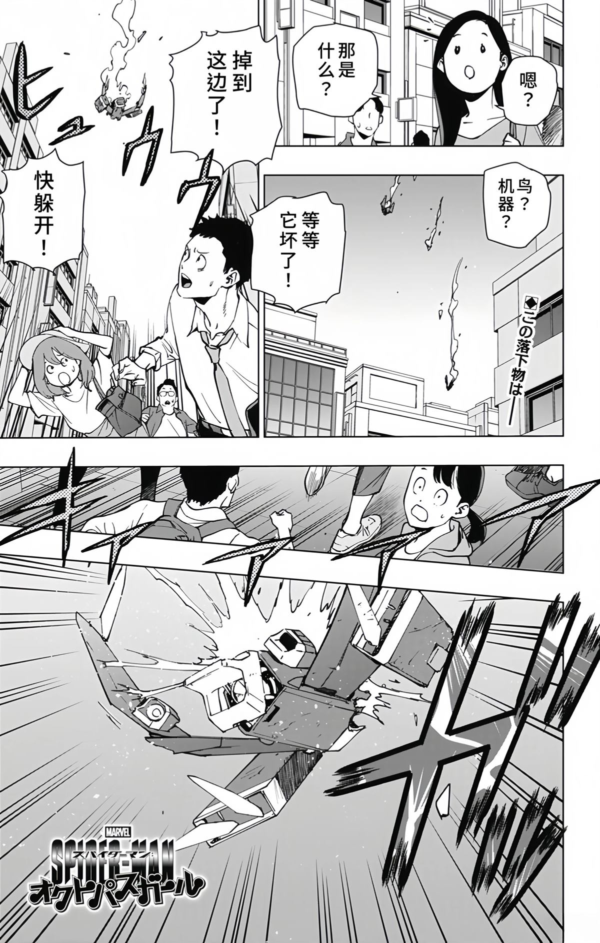 第23话0