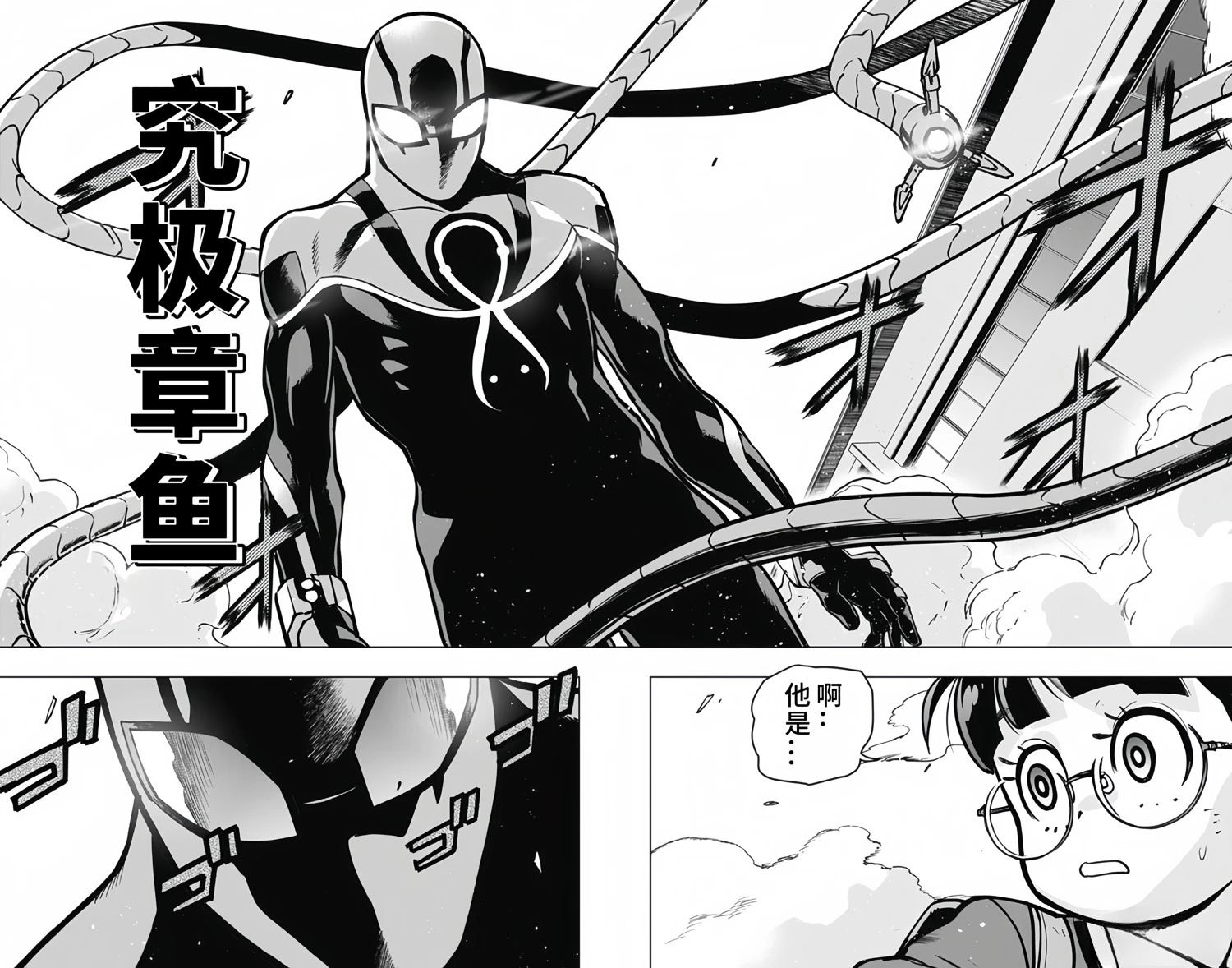 第9话9