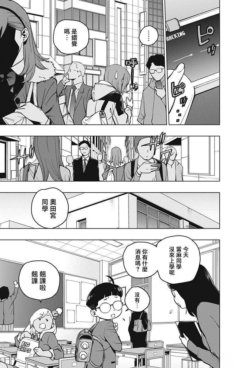 第4话2