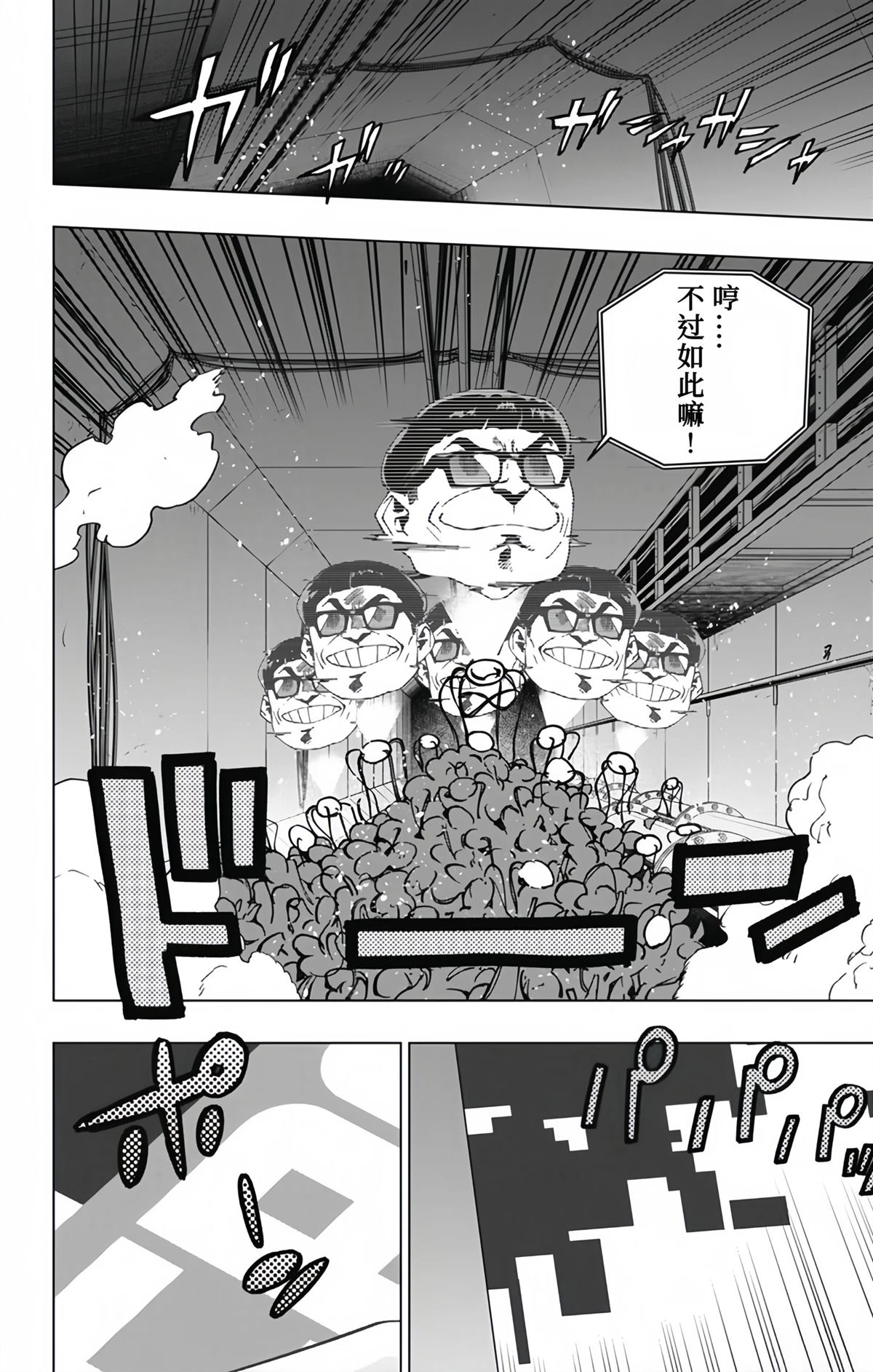 第21话1
