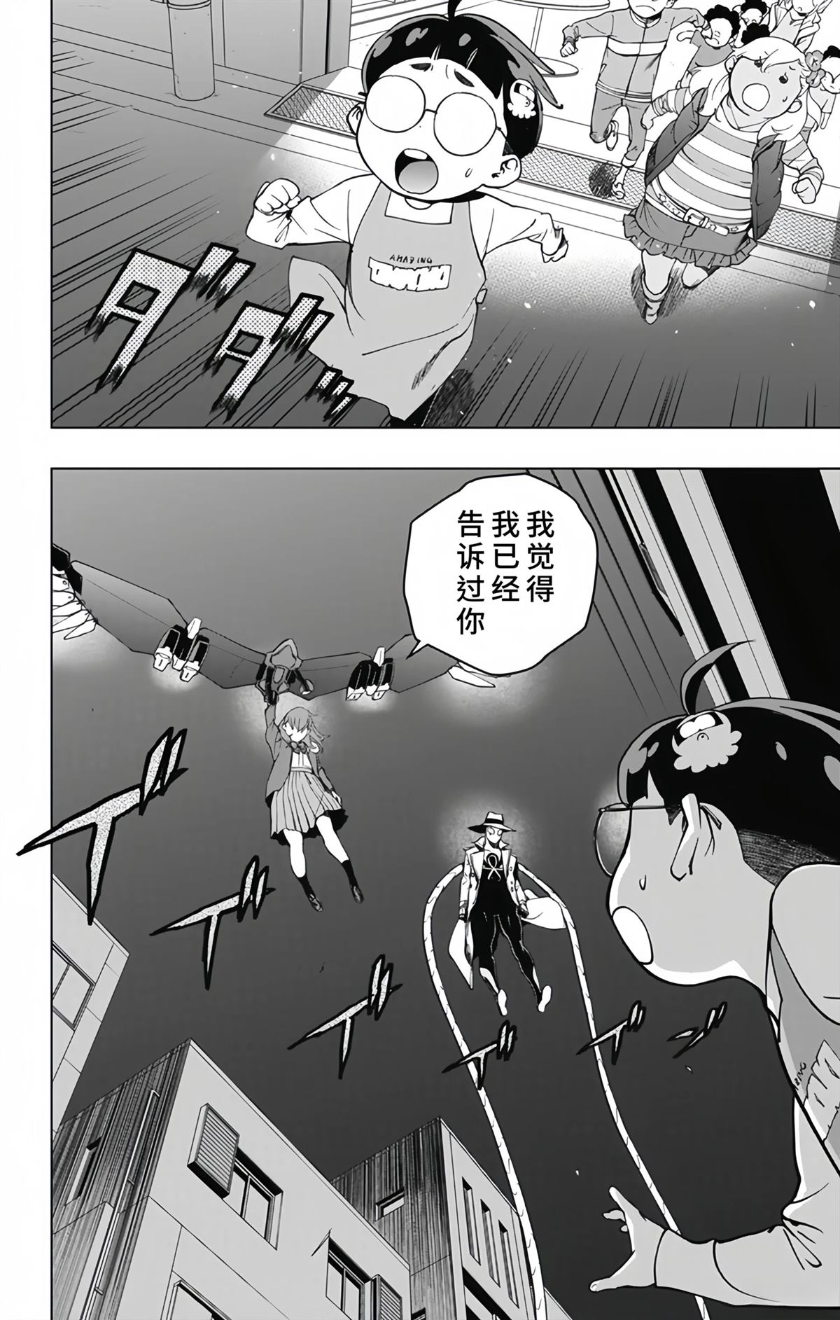 第16话11
