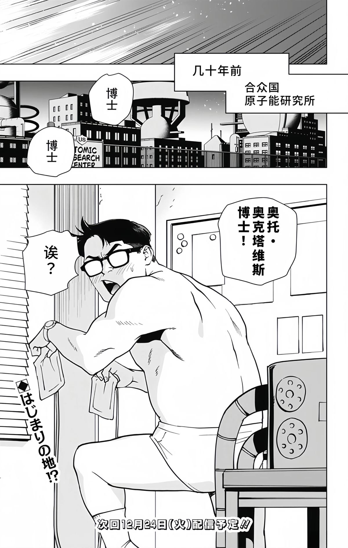 第30话17