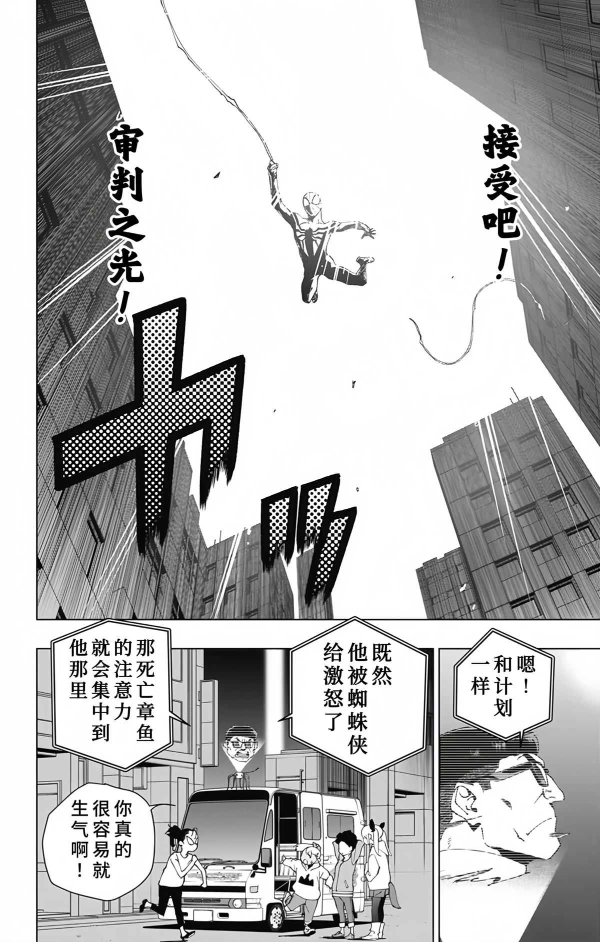 第28话9