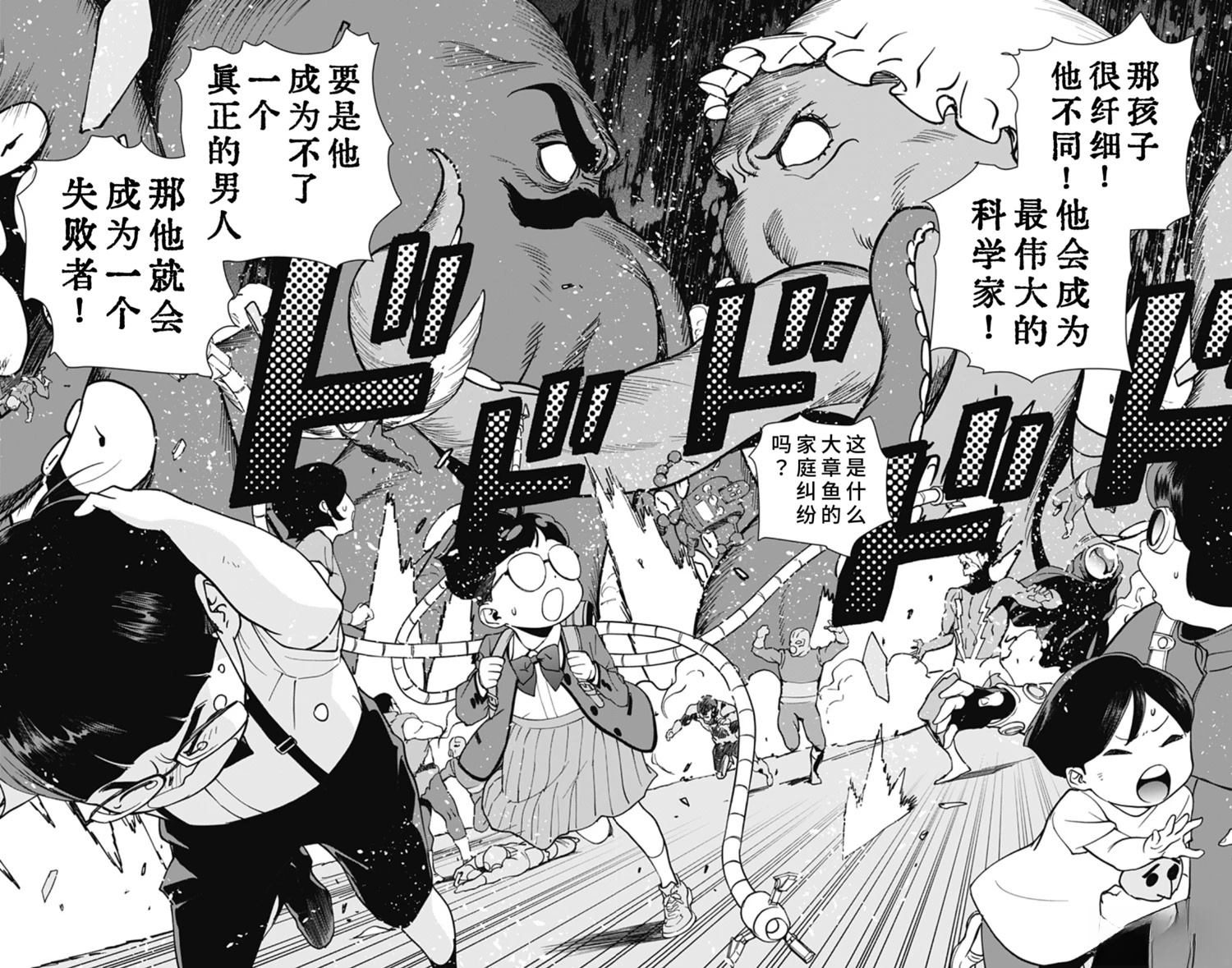 第30话13