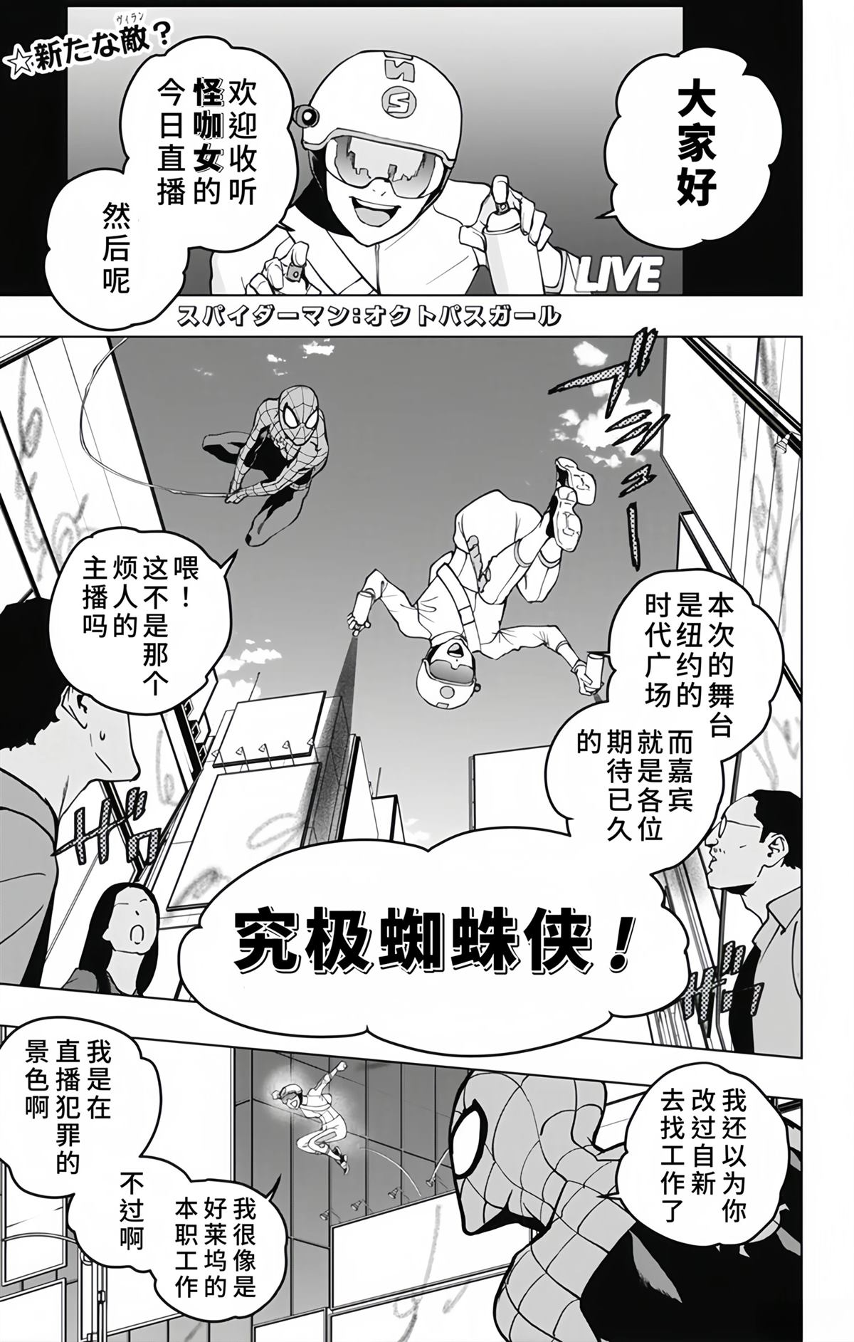 第14话0
