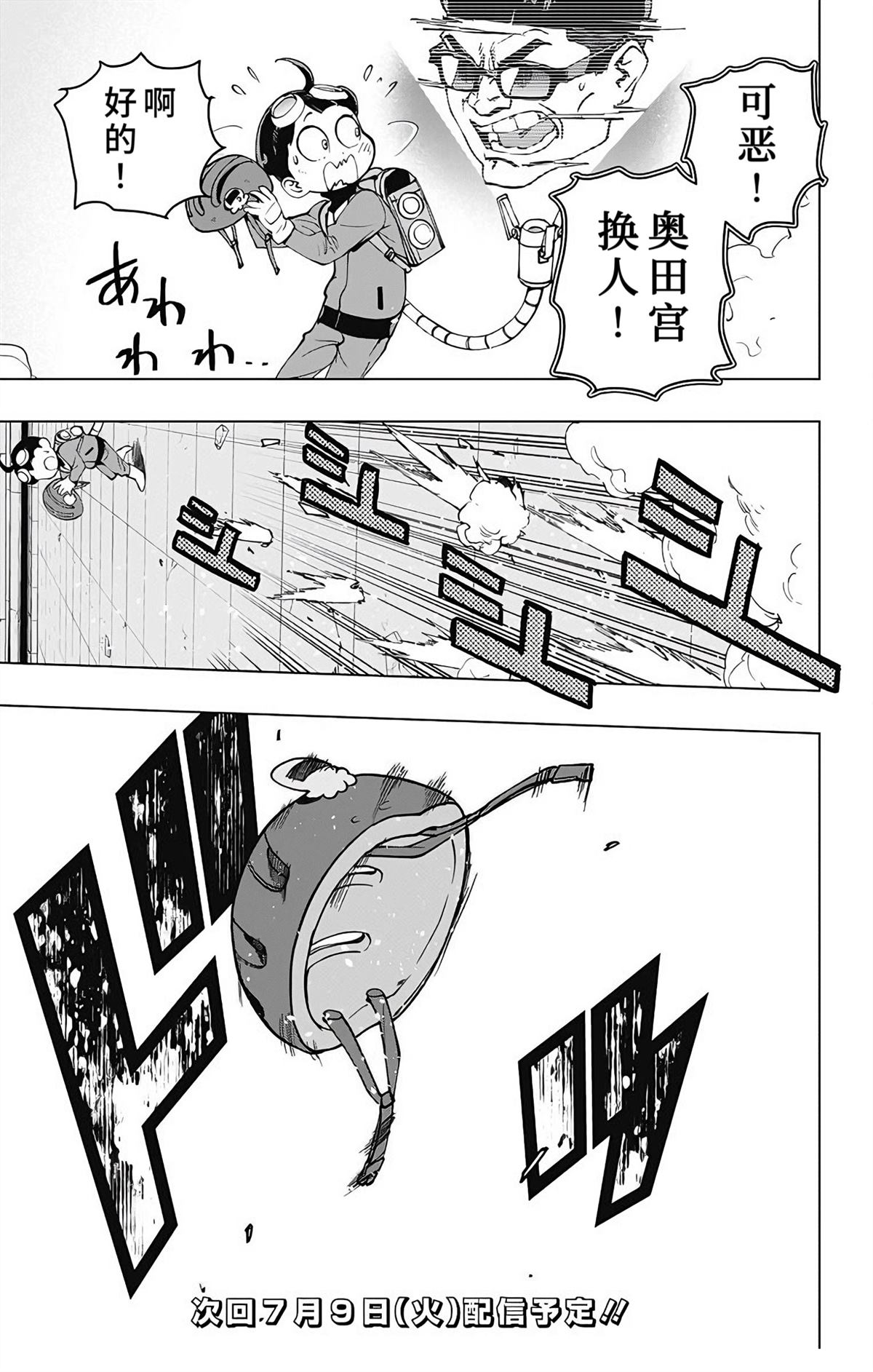 第21话18