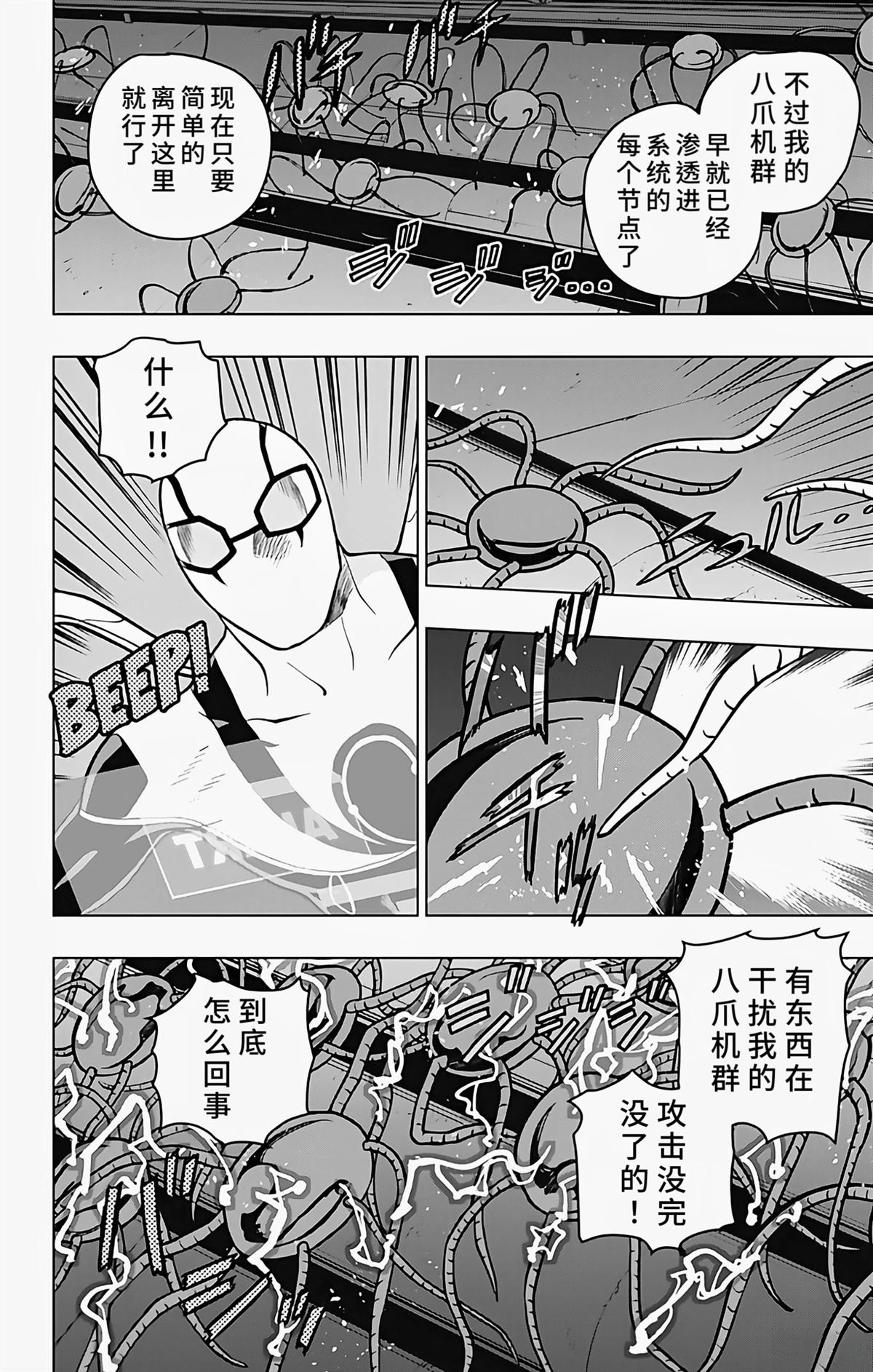 第19话15