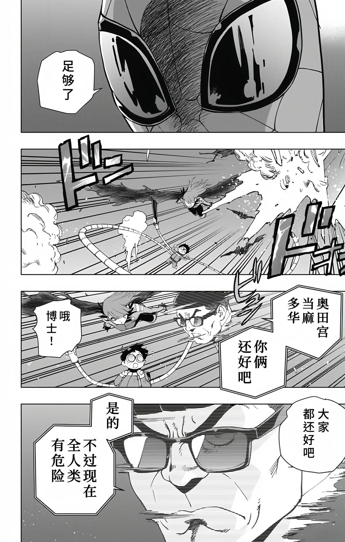 第27话17