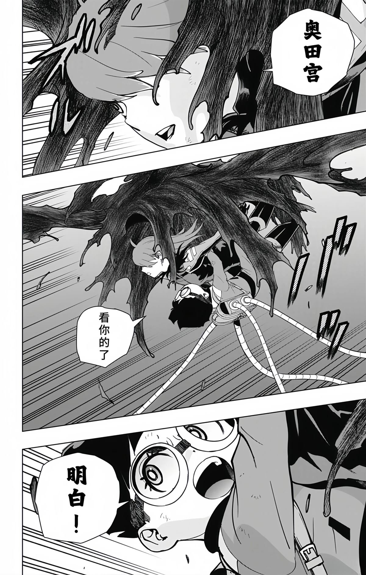 第28话15