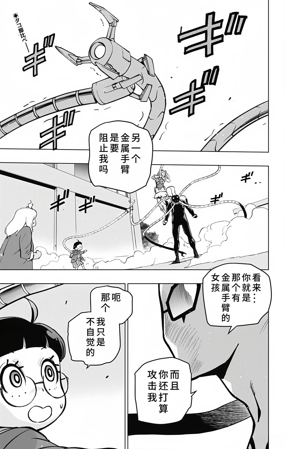 第10话0