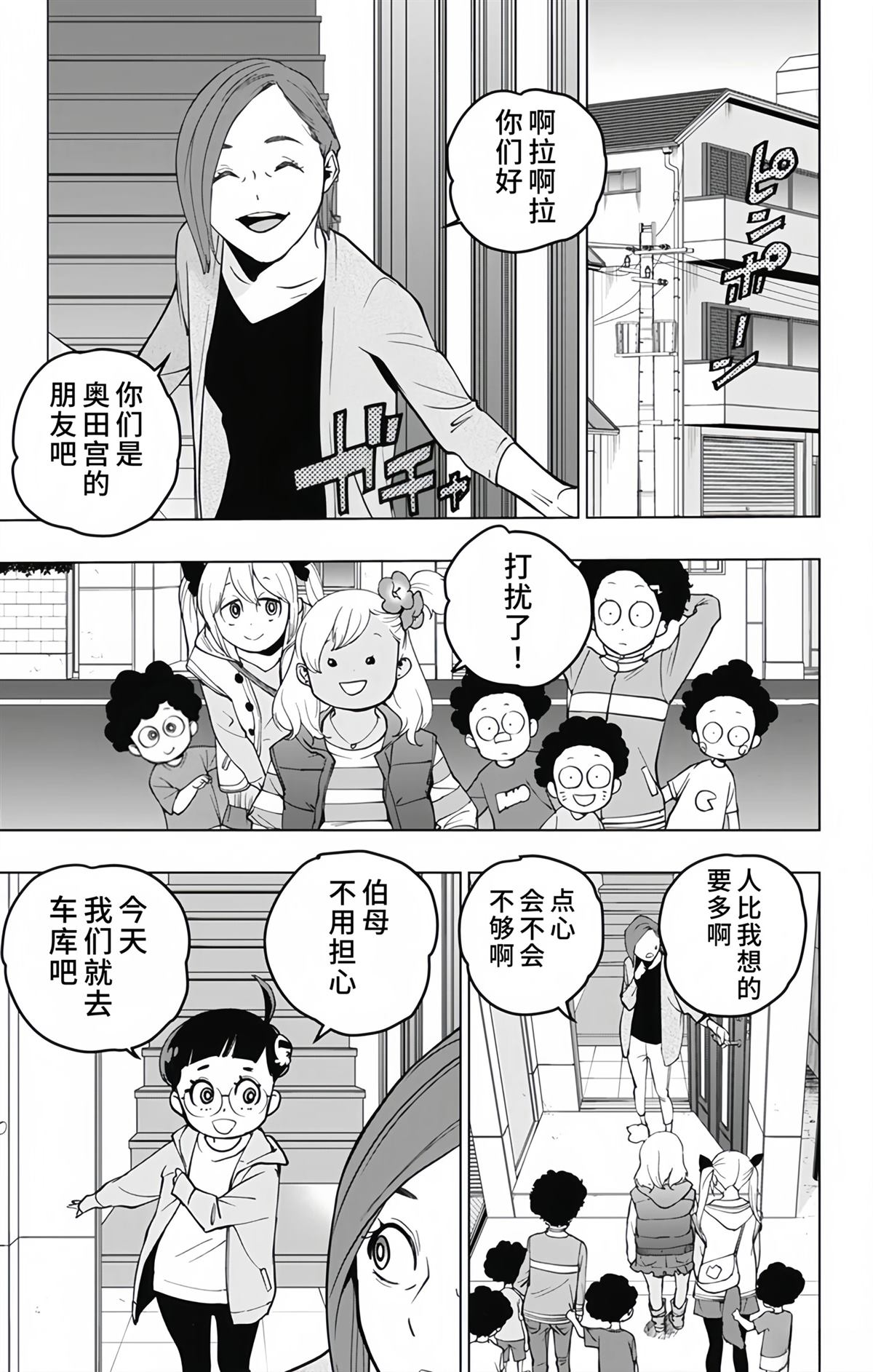 第14话6