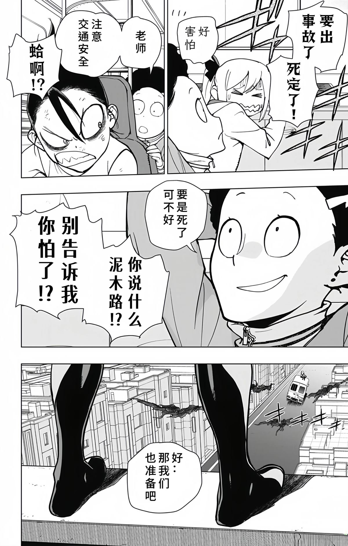 第27话15