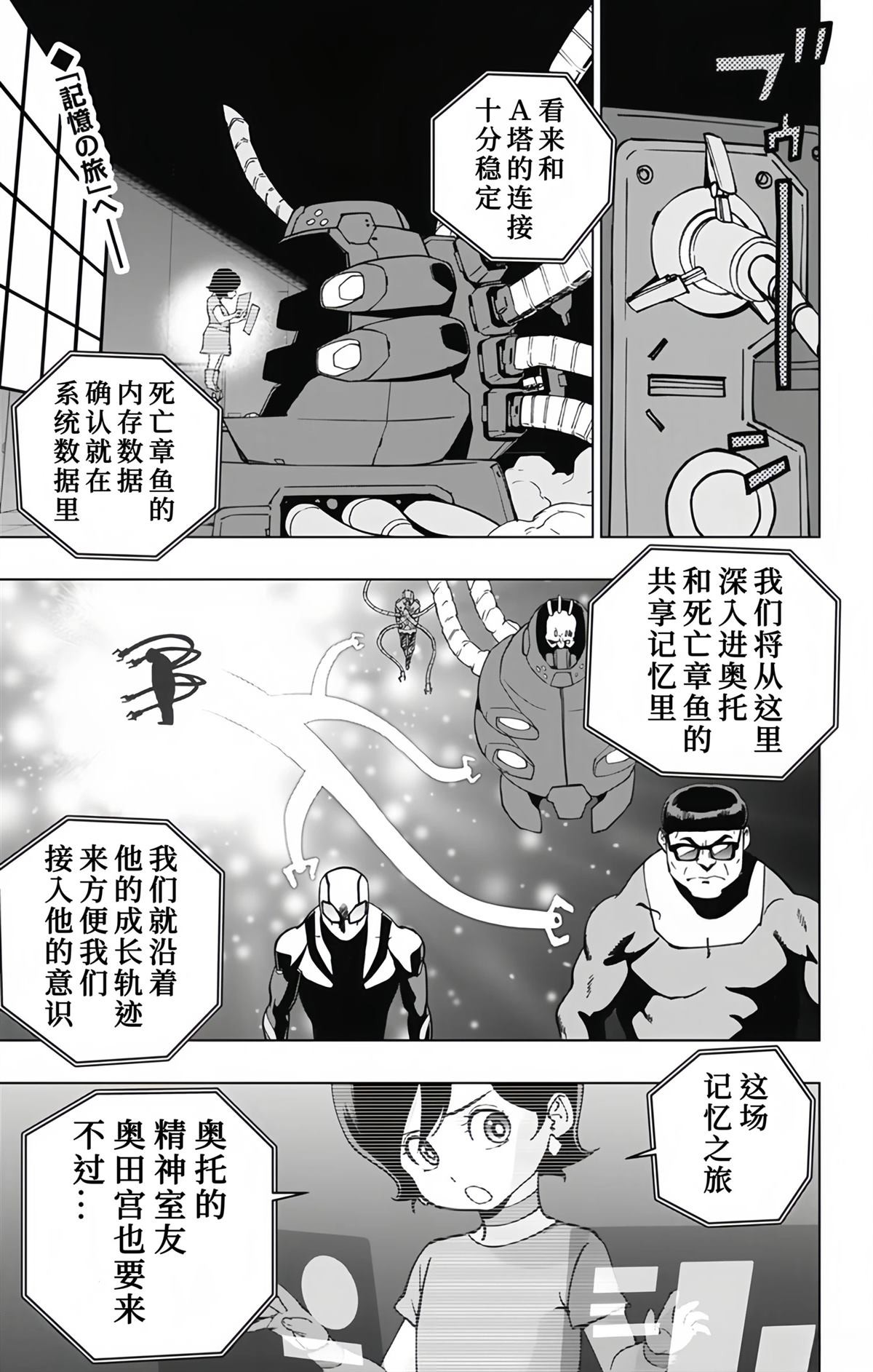 第30话0