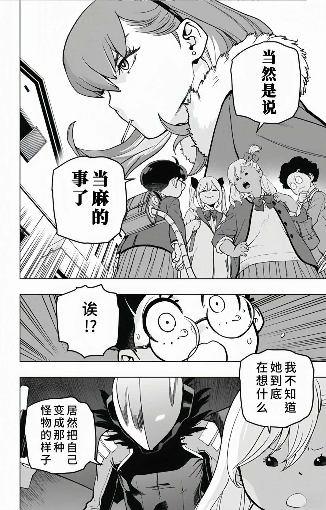 第13话15