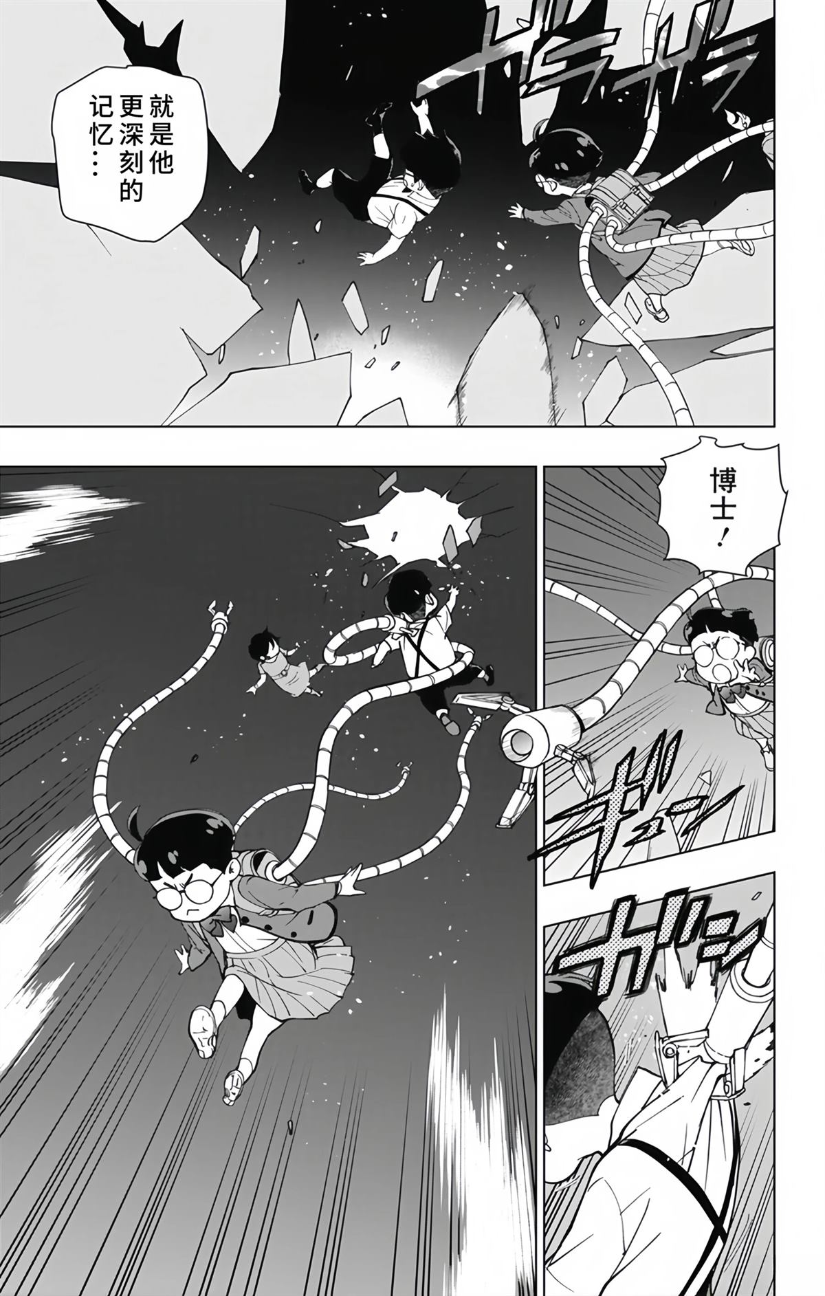 第30话15