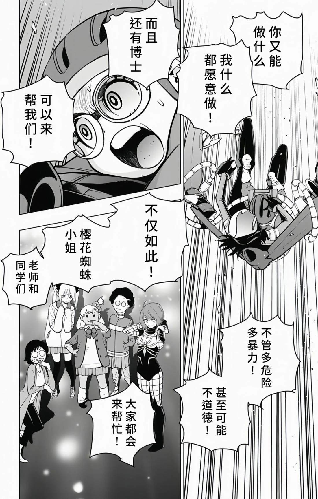 第20话13