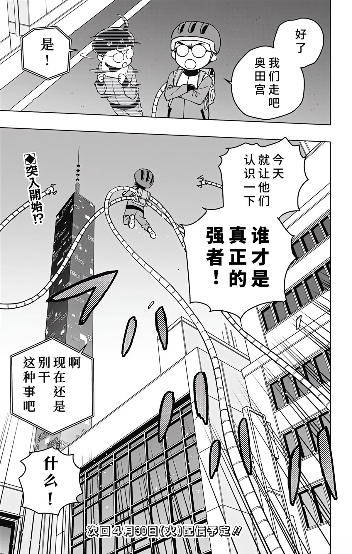 第17话17