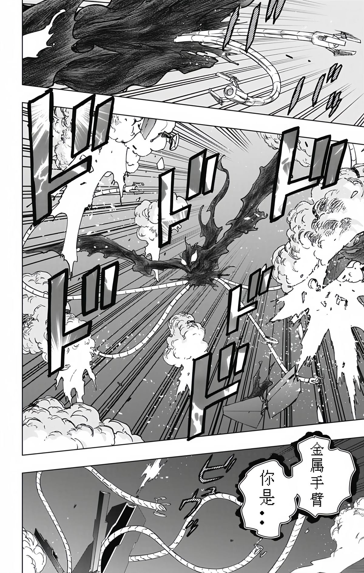 第28话13