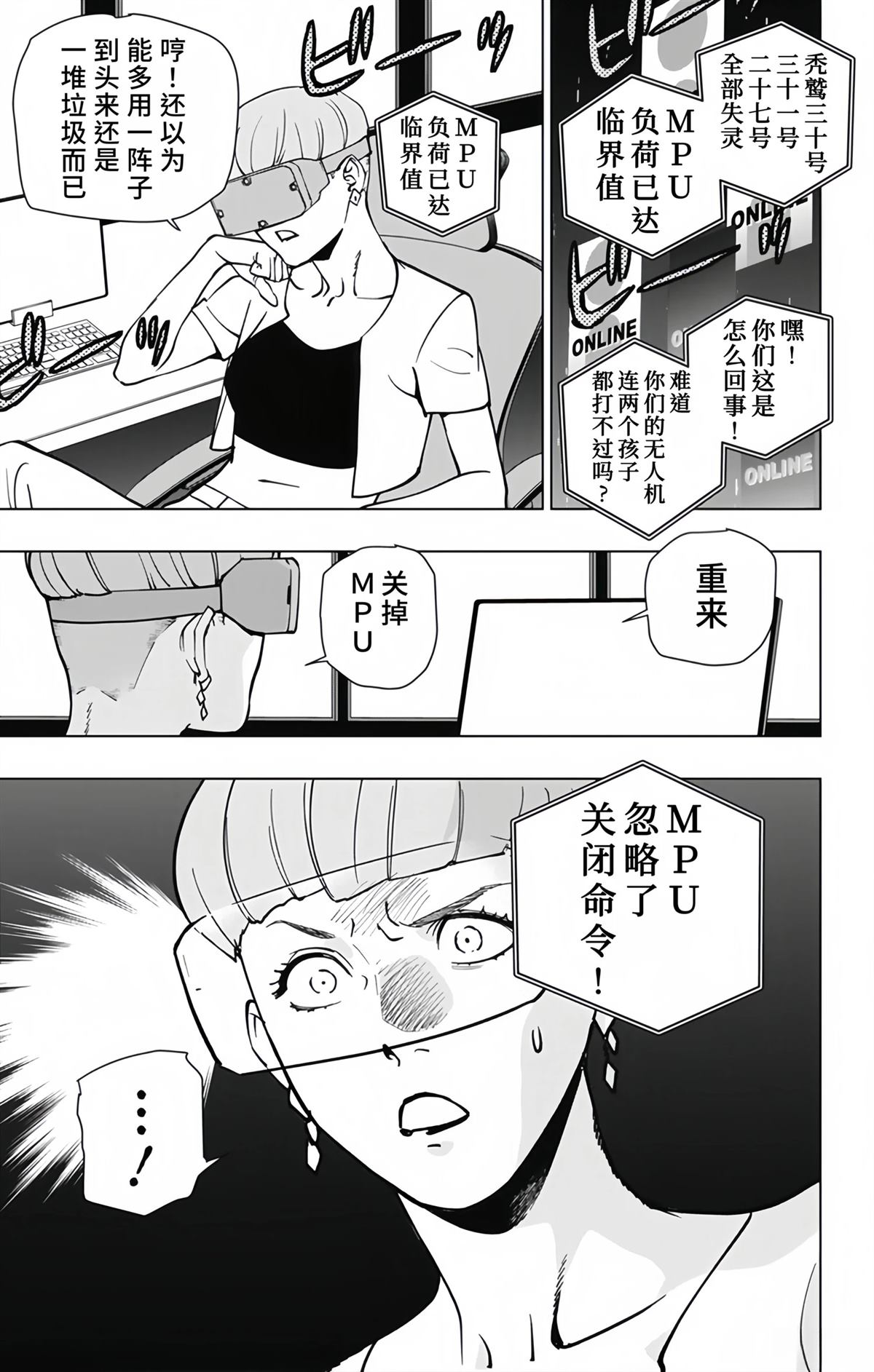 第25话14
