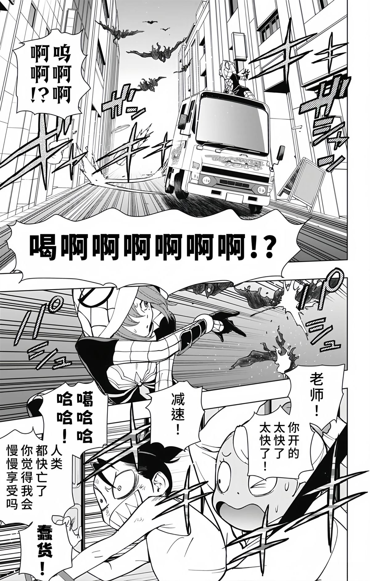 第27话14