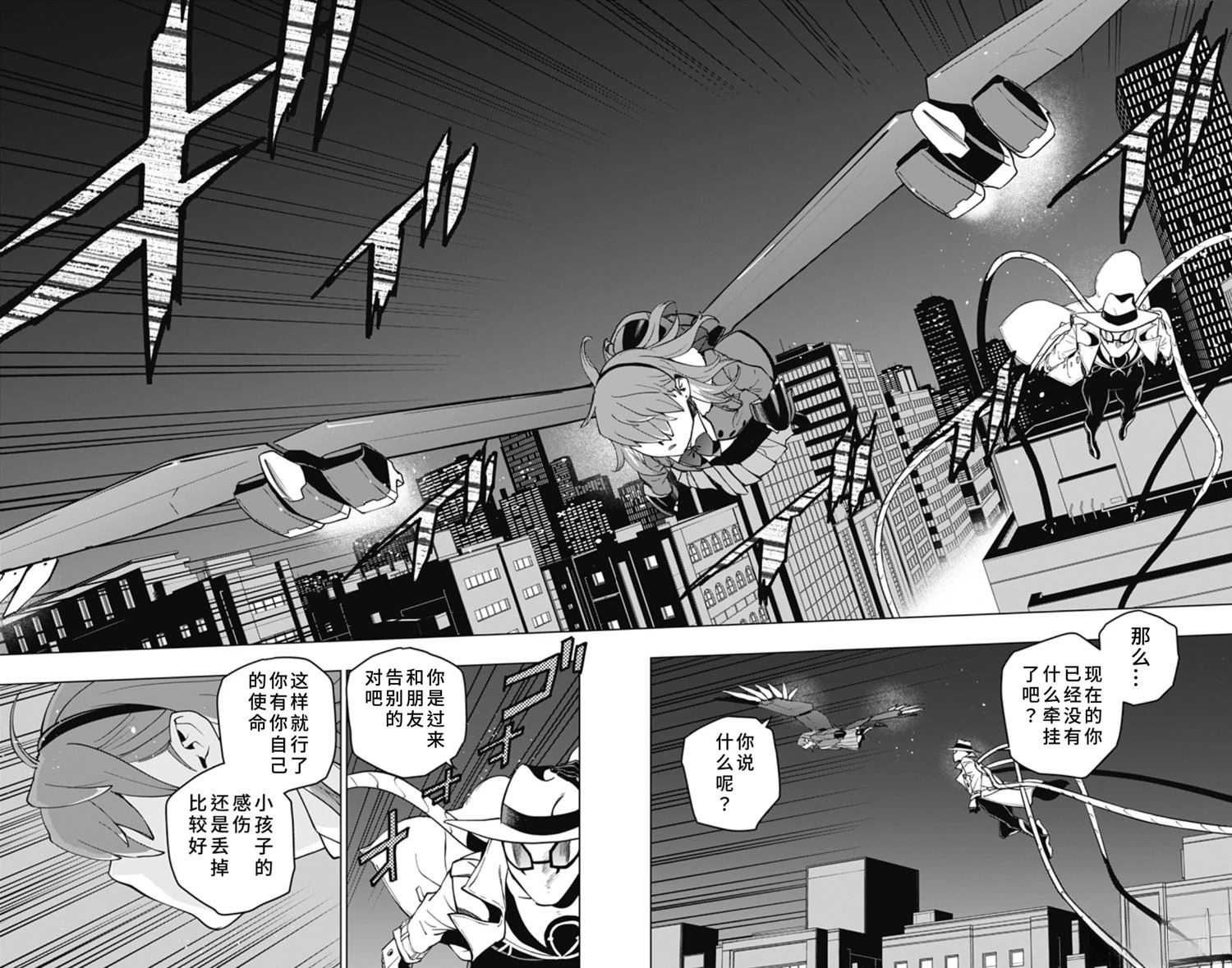 第16话13