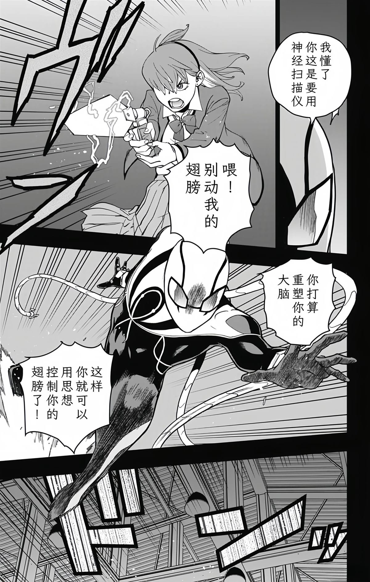 第18话4