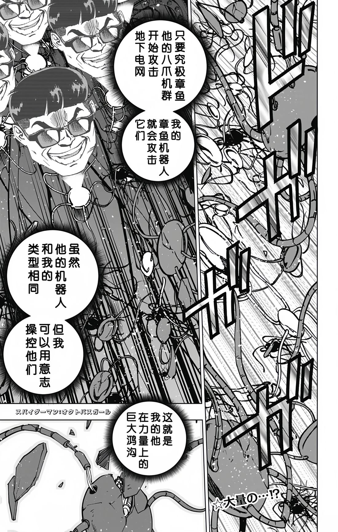 第21话0