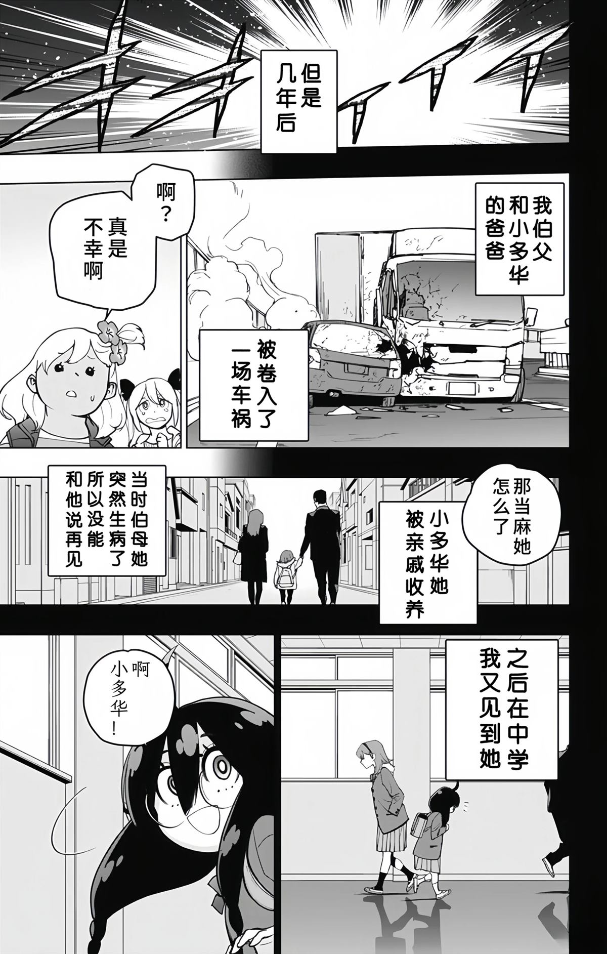 第15话13