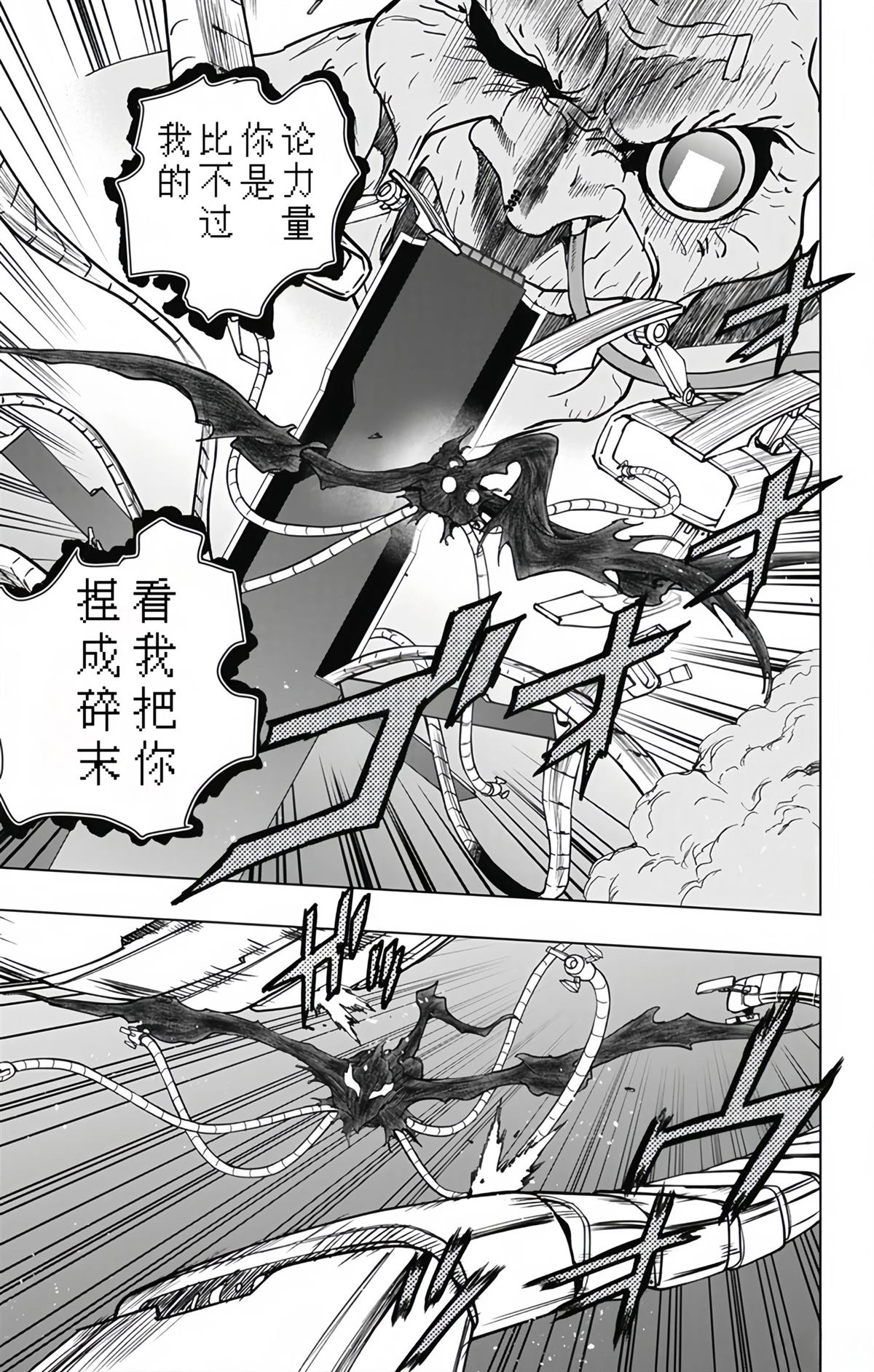 第28话14