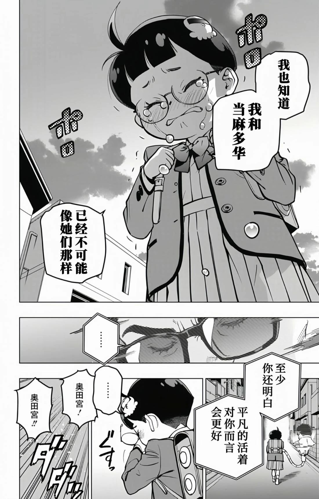 第13话13
