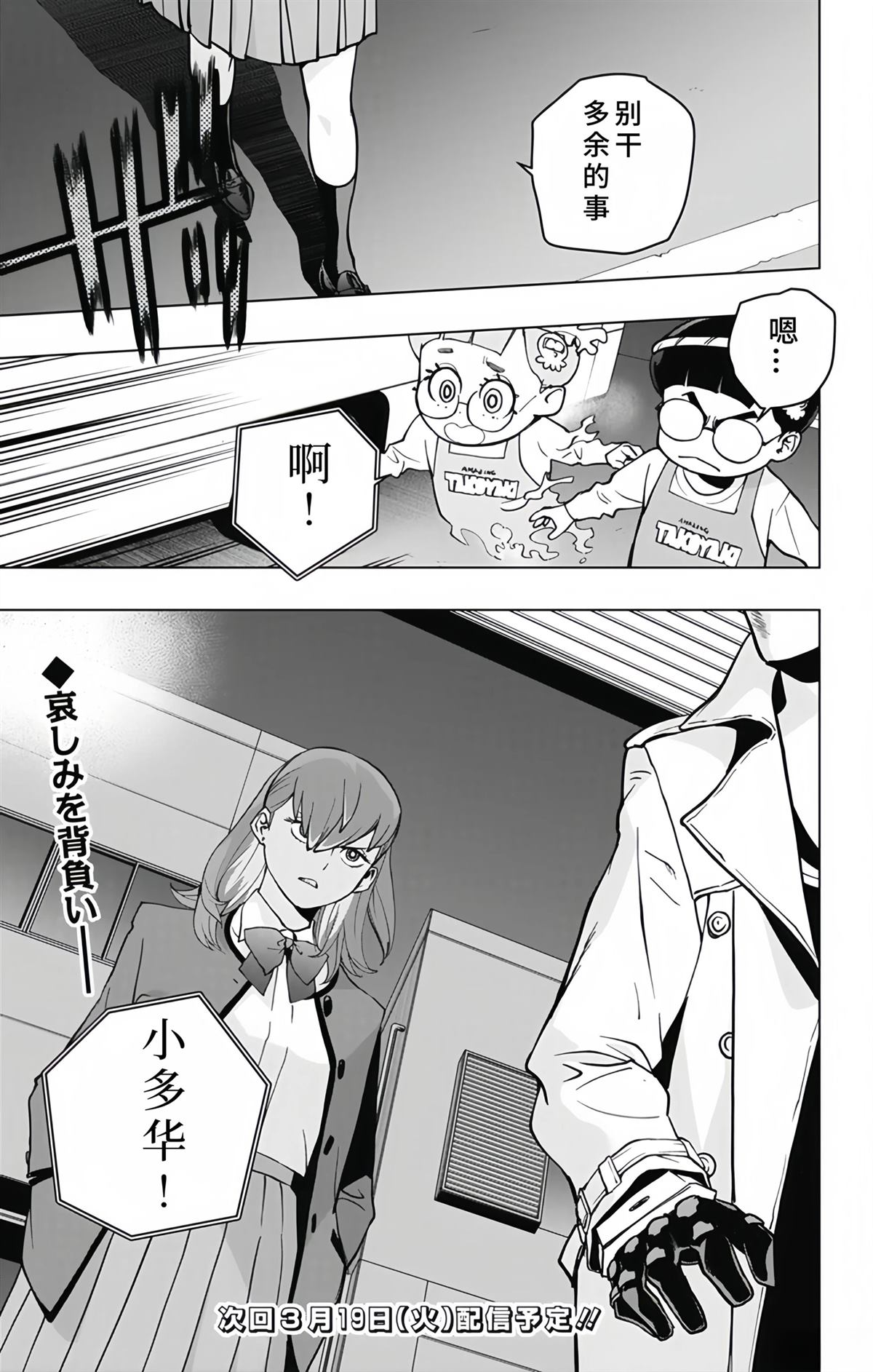 第15话17