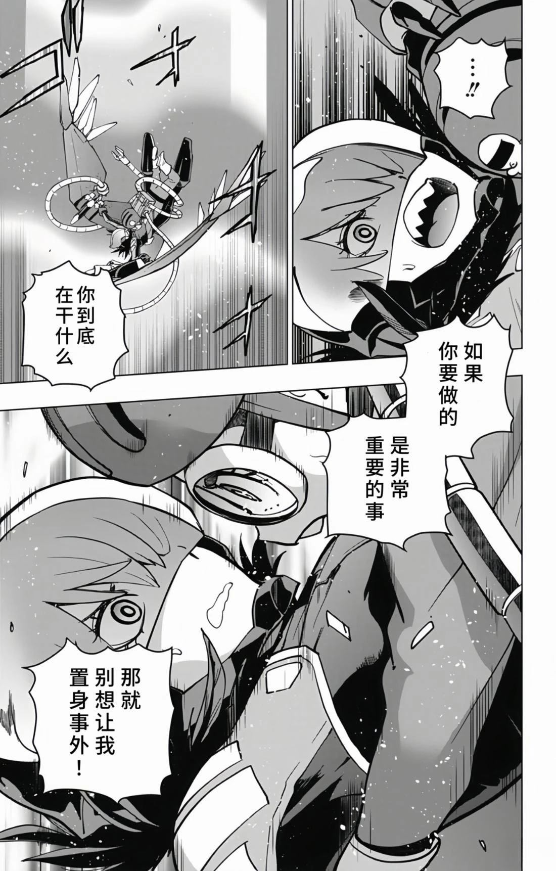 第20话12