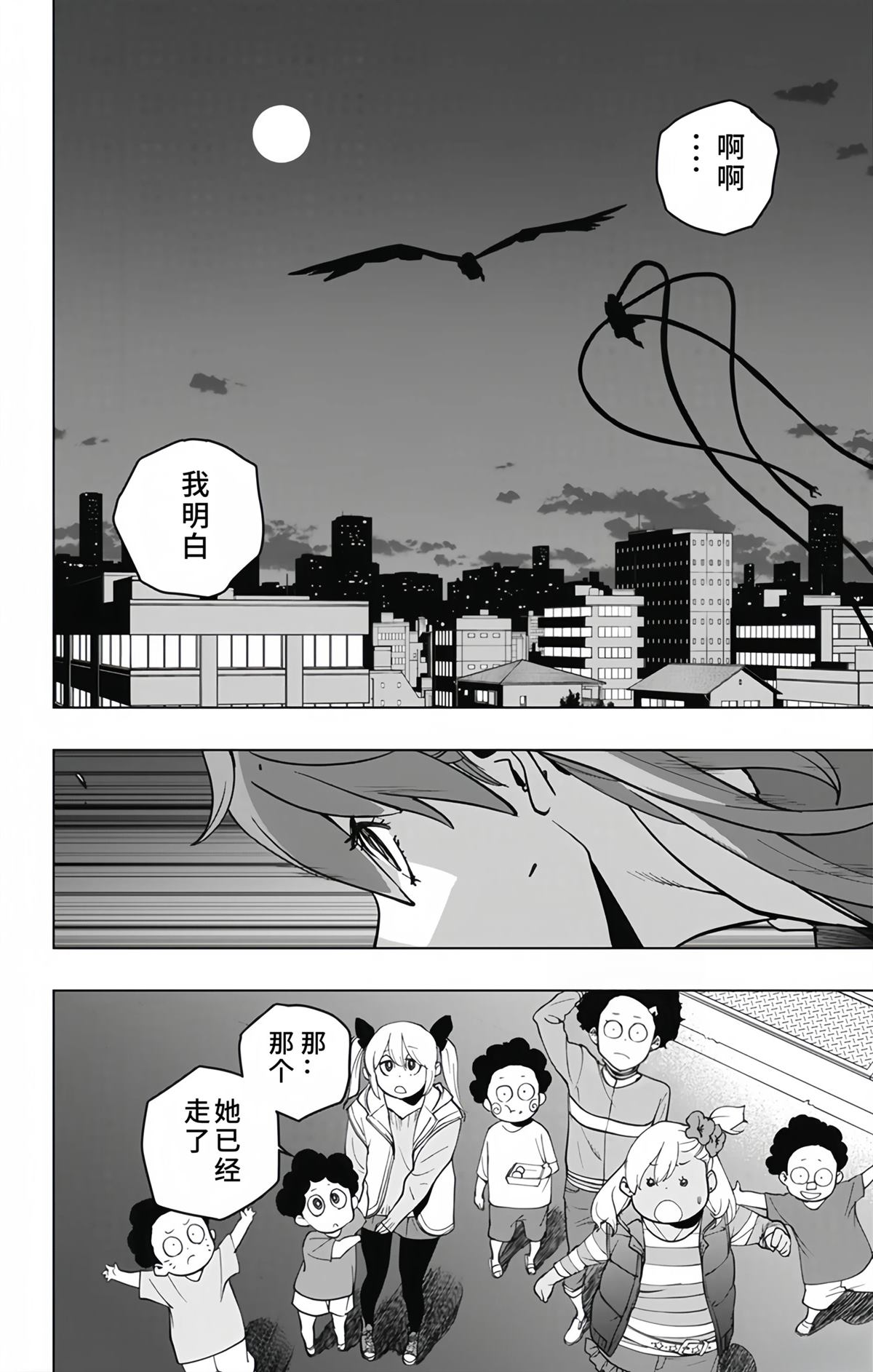 第16话14