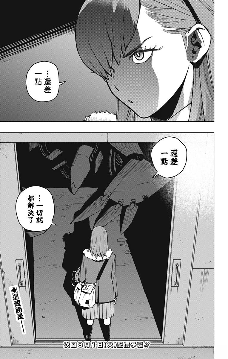 第3话26