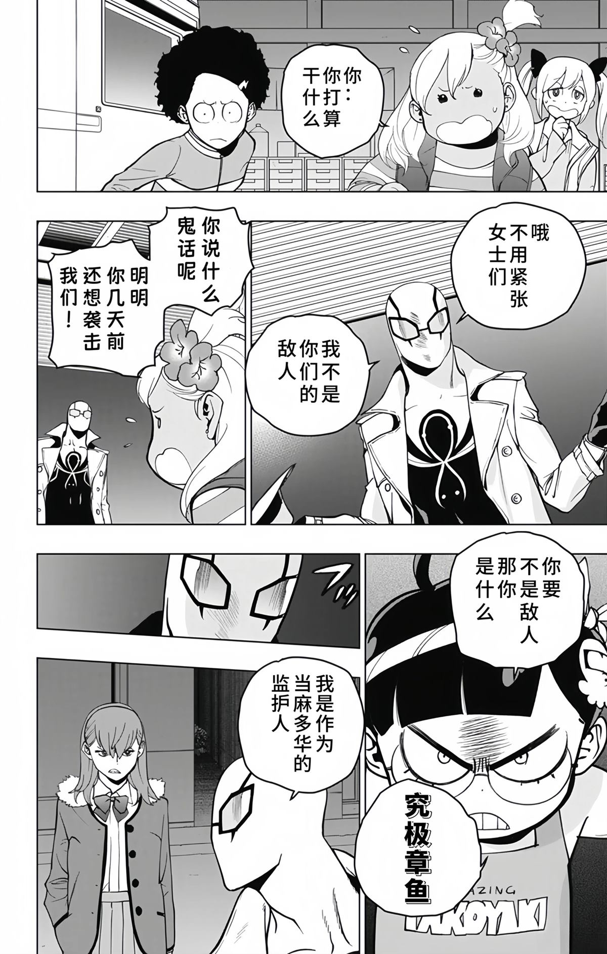 第16话1