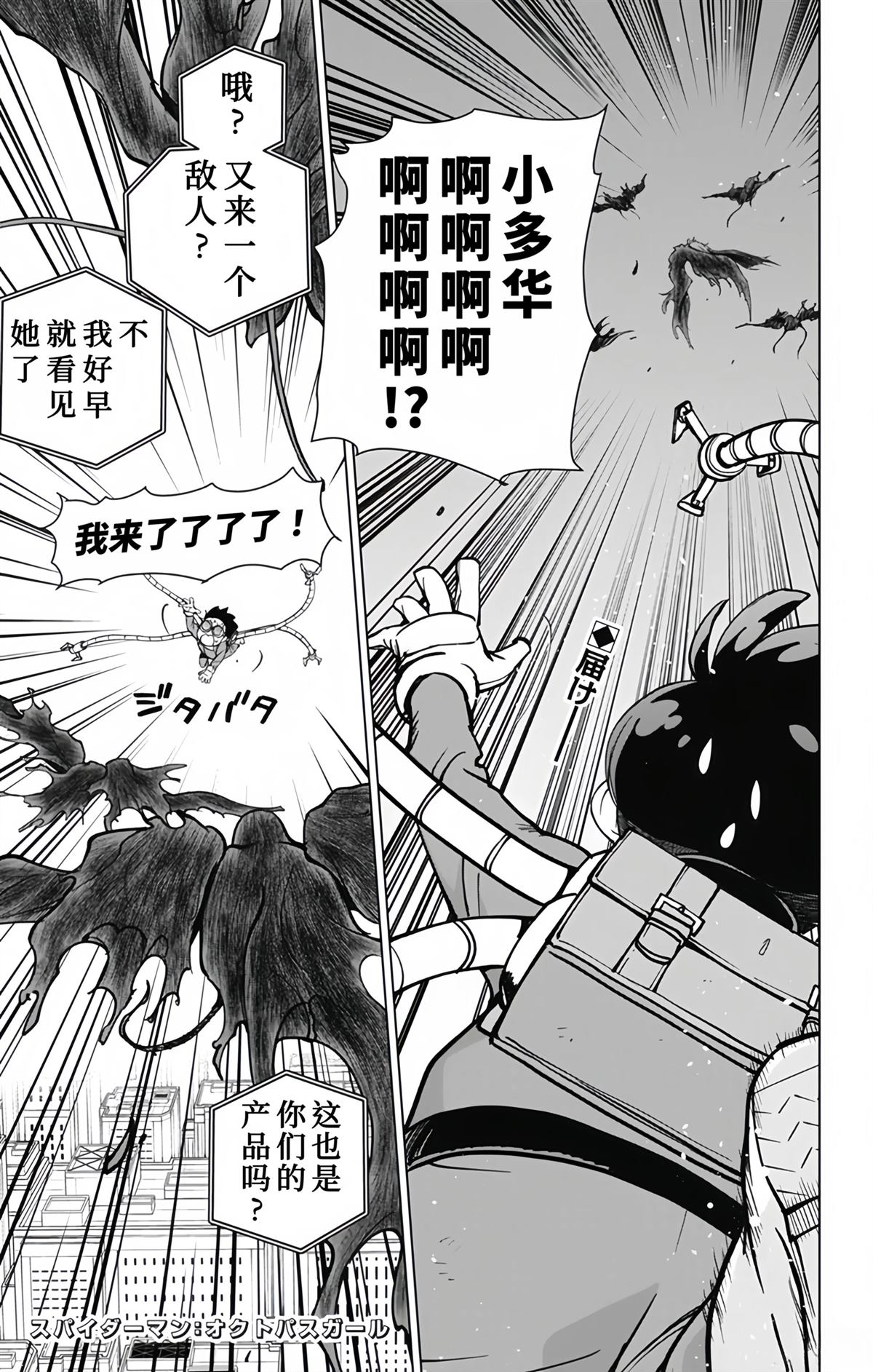 第25话0