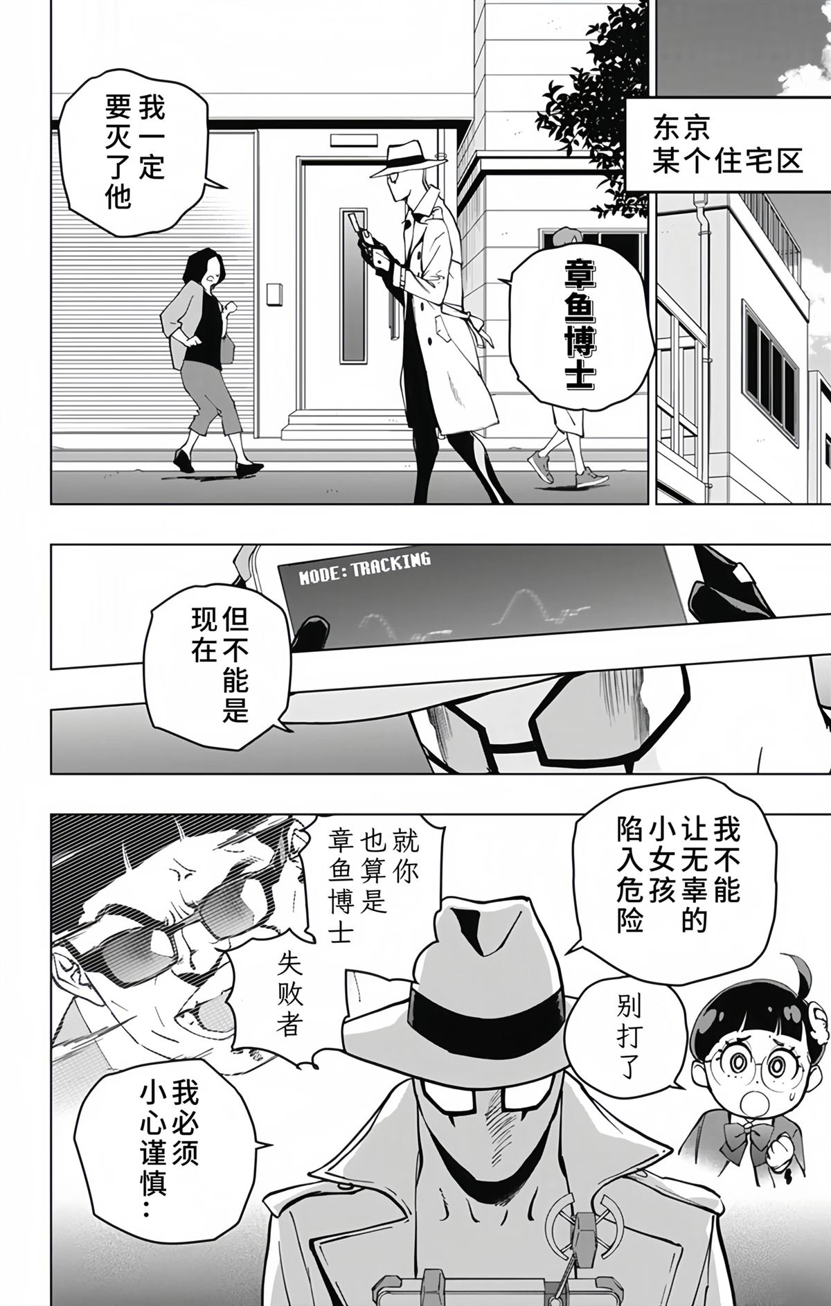第15话1