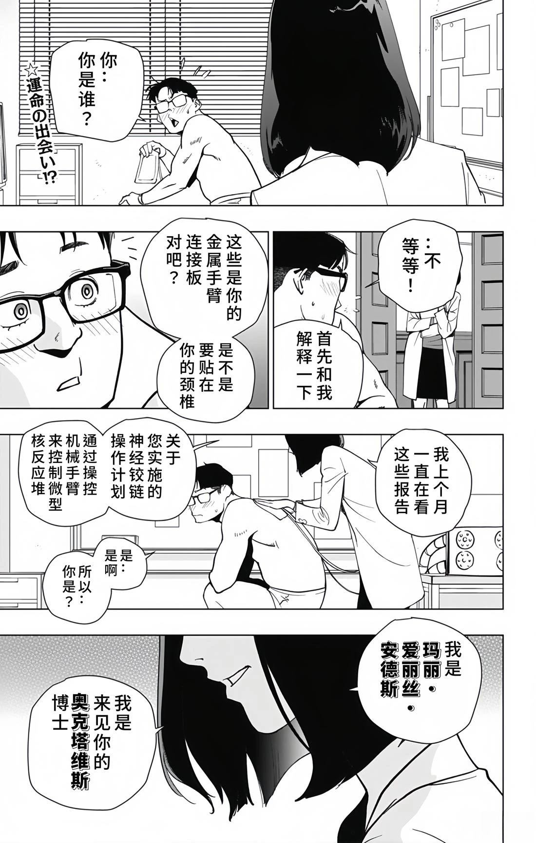 第31话0