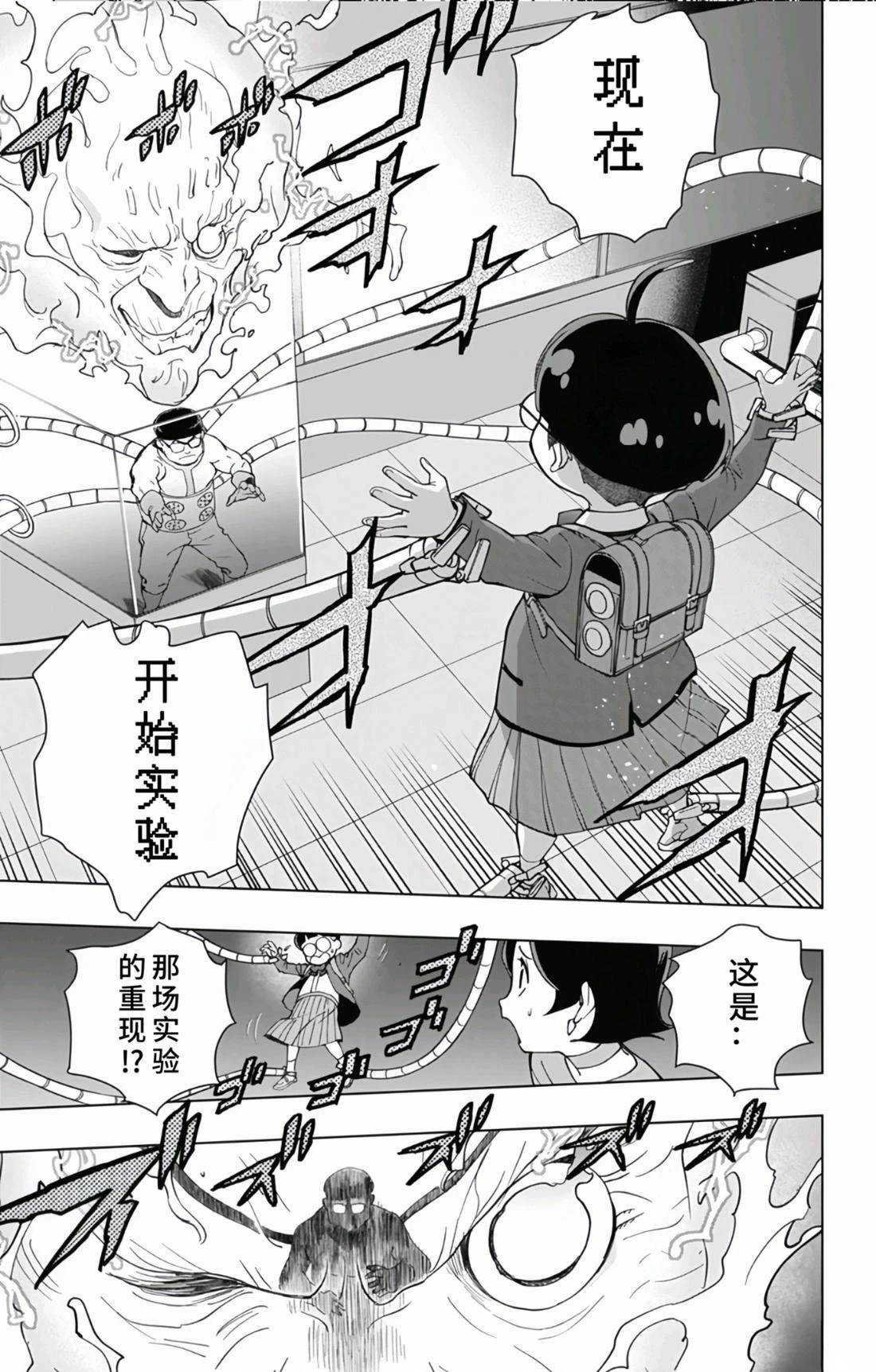 第31话10