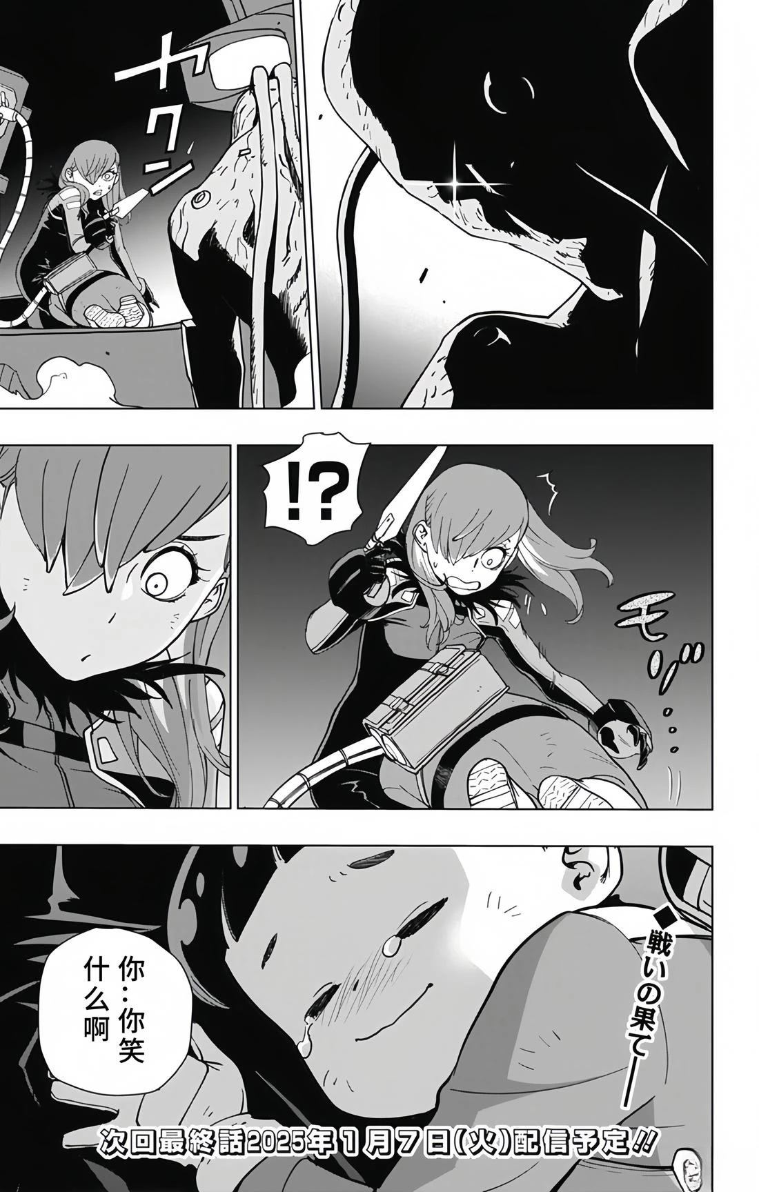 第31话19