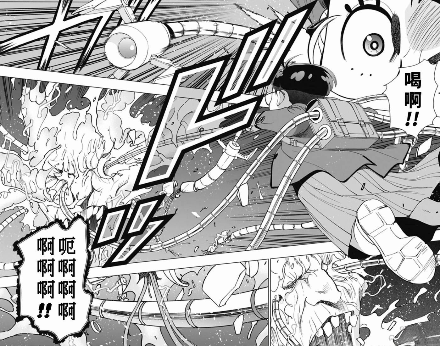 第31话13