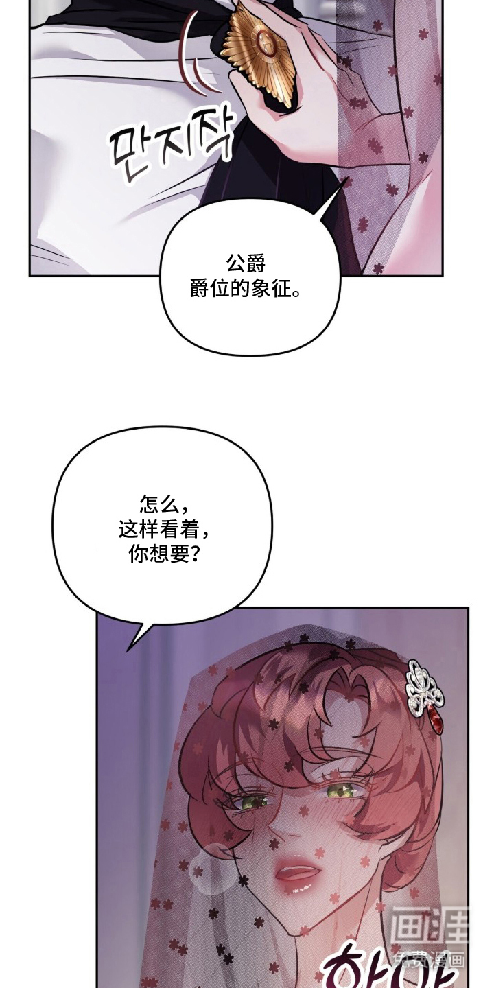 第15话10