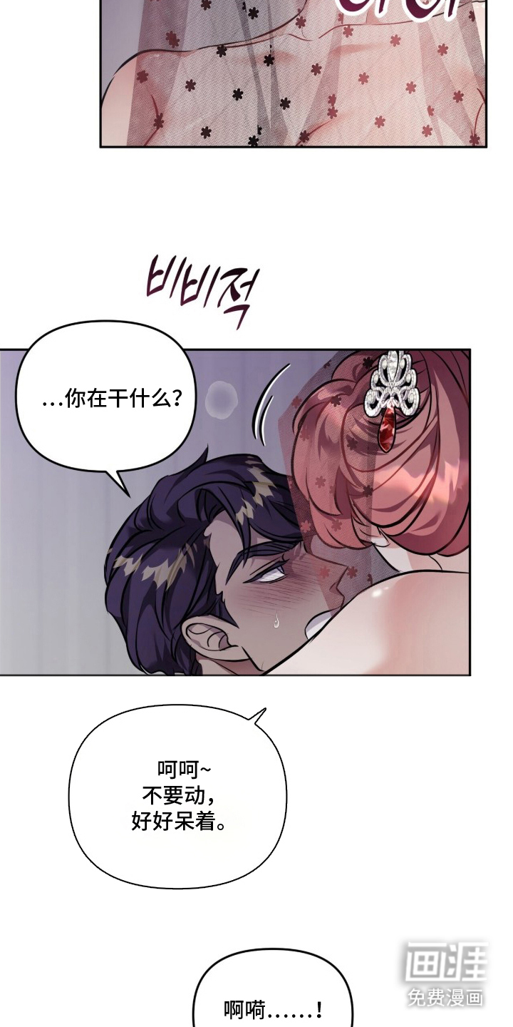 第15话11