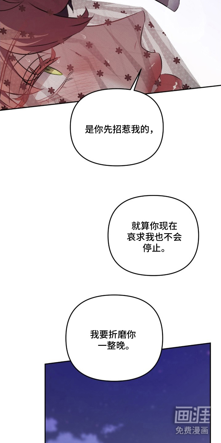 第15话15