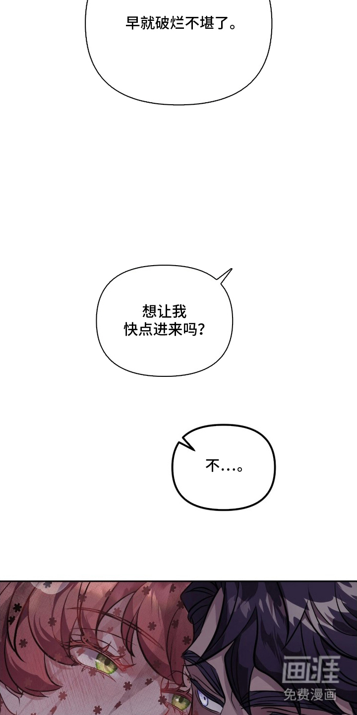 第15话2