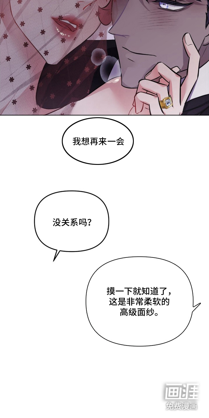 第15话3