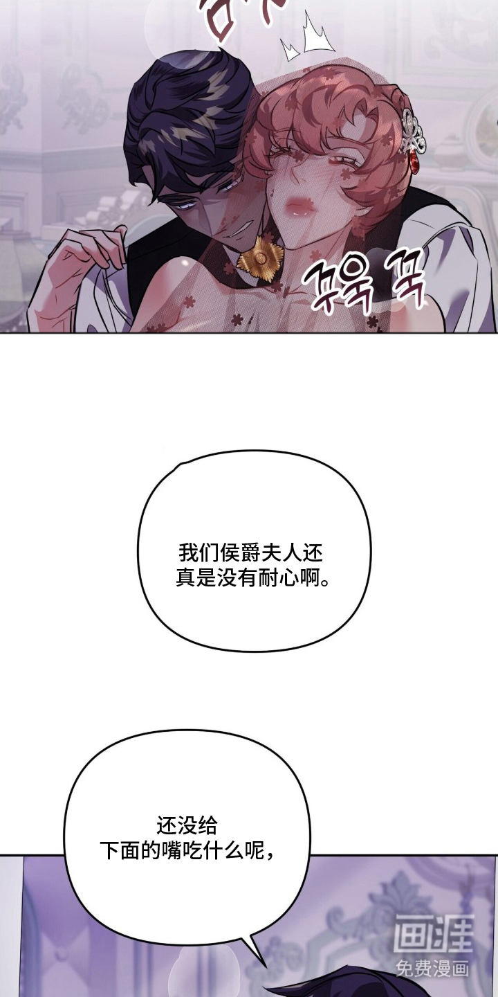 第15话5