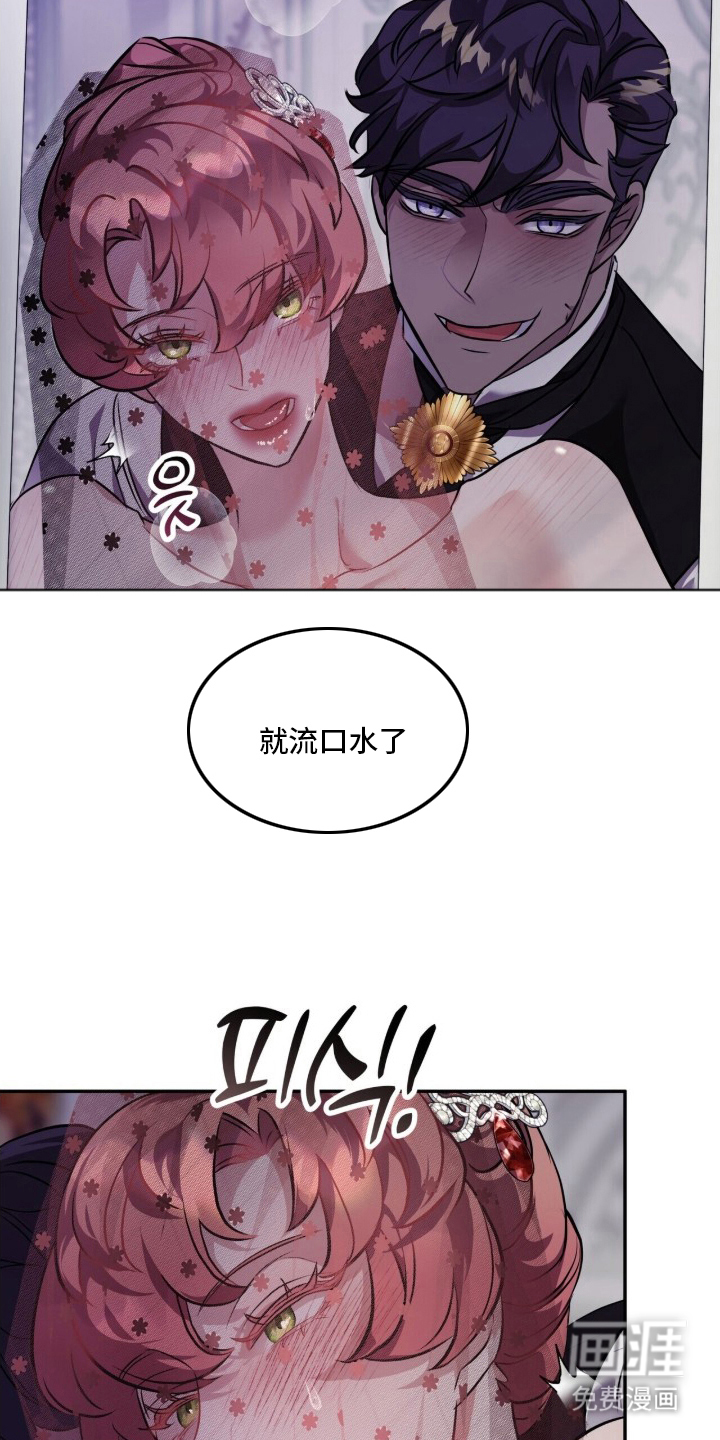 第15话6