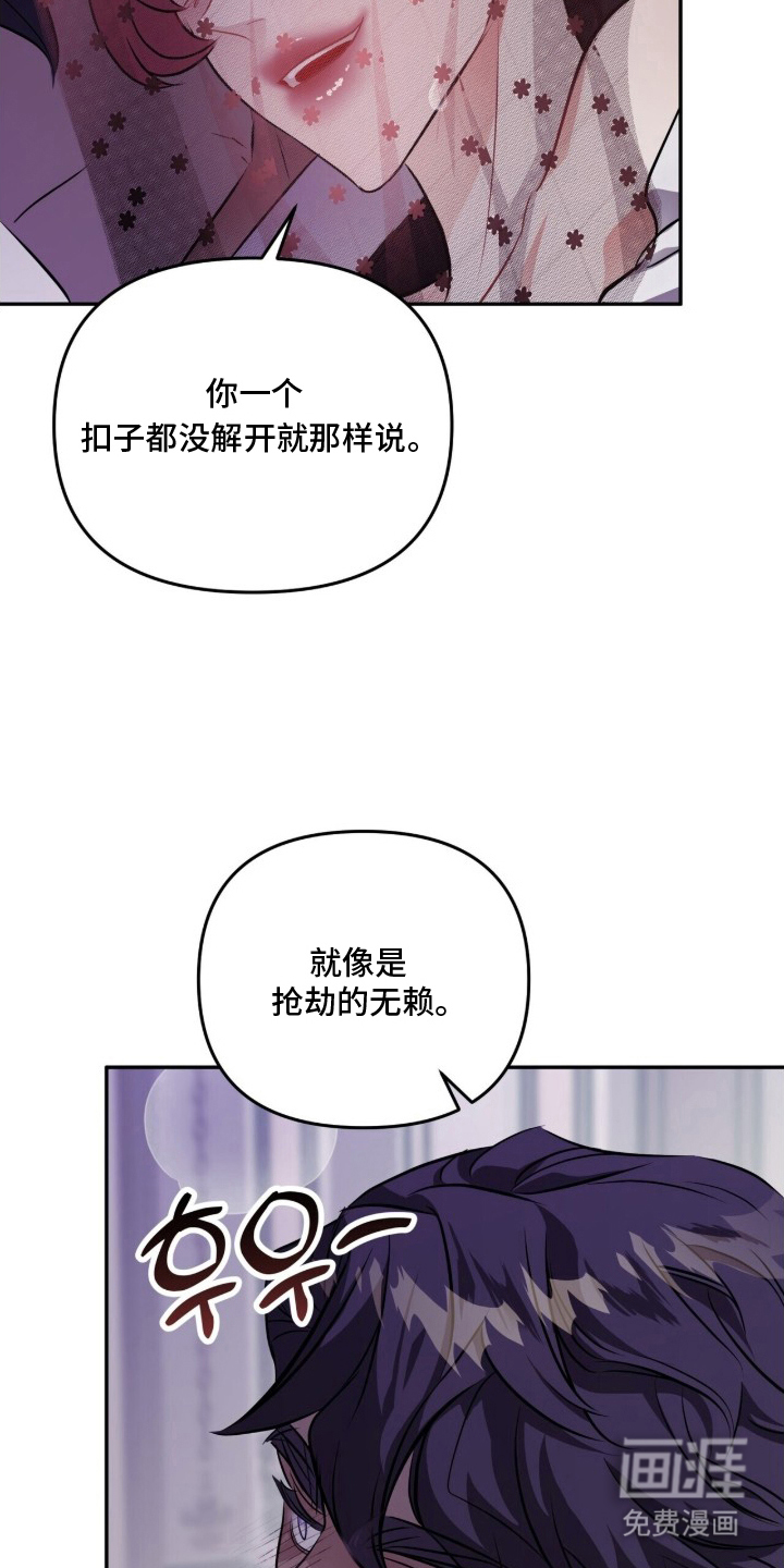 第15话7